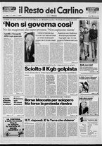 giornale/RAV0037021/1991/n. 257 del 12 ottobre
